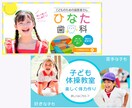 バナー・ヘッダーなどWEB画像を作成します ～シンプルだけどターゲットに響くデザインを提案～ イメージ6