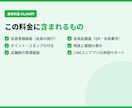 LINEミニアプリで会員証を作成します 紙のカード不要。来店記録とポイントをLINEで完結 イメージ3