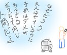 発達障害子育てポエム販売します 自閉症スペクトラムの息子の子育てを通して思ったこと イメージ4