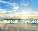 子育てママさんのパパさんに対する愚痴聞きます パパさんに直接言えない愚痴をお聞かせください！ イメージ1