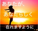 ただ大丈夫って言って欲しい...そんな願い叶えます モヤモヤする前に吐き出して、あなたの大切な時間を取り戻そう！ イメージ6