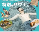 Web広告・SNSバナー制作します 旅行・観光・採用・企業向け対応 イメージ2
