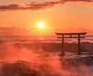 不運断絶・縁切り｜地獄のような毎日を強制終了します 悪縁・因縁・執着・毒親・義理親など不要な腐れ縁を浄化 イメージ7