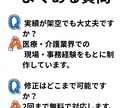医療介護の採用インスタ制作します 医療介護事業所向け｜Instagram投稿をCanvaで制作 イメージ9