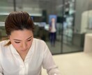 社会人の女性向け！仕事の愚痴・悩み聞きます 理学療法士資格保持者で沢山の患者様と関わってきたからこそ！ イメージ2