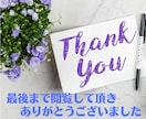 60分⏰短時間集中❤️で愚痴・心のもやもや聴きます ⭐️回数無制限❗❗あなたのお話を聞いて優しく寄り添います❤ イメージ10
