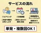 現役高校教員が面接力を高めるオンライン練習します 練習で磨く“伝える力”！面接成功への近道 イメージ3