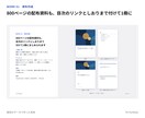 伝わるビジネス資料・スライドを作成します 構成から丸投げ／初稿48時間／修正無制限｜金融実務のプロ品質 イメージ2