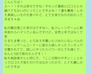 友達に話すほどでもない、小さな好奇心を受け止めます 日常の出来事から趣味の話まで。「誰かに話したい」を受止めます イメージ7