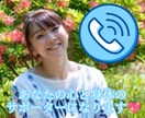 まずは気軽に電話相談♪ダイエットのお悩み聞きます 頑張りたいのに頑張れない…そんな弱音も吐きだしてみませんか？ イメージ1