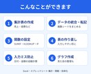 スプレッドシートの転記を自動化します 関数が苦手でも大丈夫。使える表に仕上げます イメージ3