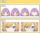 企業並み！VTuberのモデルを制作します SDから通常頭身キャラまで！立ち絵持ち込みも可能！ イメージ8