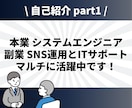 現役SEが相談しながらロードマップを作成します ✨大手SIer正社員 兼 IT企業代表の2刀流SEです✨ イメージ6