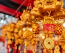 金運覚醒★停滞しているエネルギーの根源を視ます 商売繫盛 金運覚醒 財運の引き寄せ 不安な毎日から解放します イメージ5