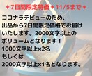 結婚相性鑑定｜この人を選んで良い？2名まで占います 2000文字以上｜結婚・婚活・お見合いお相手を迷っている方へ イメージ6