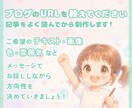 子育て世代向け｜ブログの画像つくります やわらかい雰囲気の可愛い画像をつくらせてください！ イメージ4