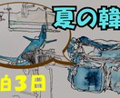 手描きイラストでYouTubeサムネイル作成します 温かみのある親しみやすいデザインで視聴者を惹きつける イメージ6