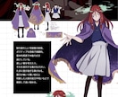 シンプルで癖強めのキャラクター制作します 元気っ子からヘタレキャラ、意味深キャラが得意です。 イメージ2