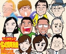 名刺・X・インスタ・誕生日等に最良な似顔絵描きます 複数人・表情・ポーズは自由に指定可能!お任せもOK! イメージ1