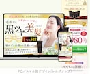 訴求力UP!売上・集客につながるLPを制作します 商品・サービスの魅力を引き出し、見やすく伝わるデザイン イメージ5