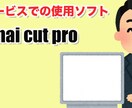 激安！！動画のテロップ入れ承ります テロップ入れがめんどくさい方必見！！ イメージ4