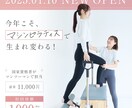 デザイナーが高品質な商品画像・バナーを制作します 現役グラフィックデザイナーが商品画像・バナー作成します。 イメージ5