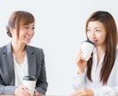 どんな話も聞きます 人に言えない話、ちょっとした話、何でも構いません。 イメージ2