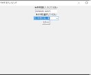 ヤフオク 商品情報自動抽出ツールを作成します プログラミング不要！検索キーワードを入れるだけ！ イメージ3