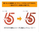 画像からAiデータを作成します 【迅速・丁寧にトレースします】 イメージ2
