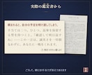 四柱推命で総合鑑定書をお作りします 四柱推命の総合鑑定書｜約8,000字・PDF約20ページ イメージ4