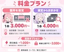 VTuberの配信から切り抜きショート制作します 1本から依頼OKフルテロップ・BGM・SE込み箇所選定も対応 イメージ2