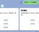 美容サロン系自動予約システムを提供します お客さま情報以外は選択方式、予約内容はスプレッドシートに出力 イメージ6