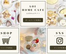 LINEリッチバナーを制作します 淡い系統好きによる女性ウケするLINEリッチバナー イメージ1