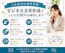 ビジネス文章をChatGPTで作成します 相手に伝わる丁寧なビジネス文章をご提案します イメージ2