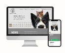 集客に強い！保証ありで安心Webサイトを制作します “企業の特色&顧客ニーズ”を理解した唯一無二のHPをご提案！ イメージ5