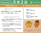 今すぐ使える！【高齢者レク】のネタお伝えします 高齢者向けレクで簡単に役に立つ！リハビリ職員がお届けします イメージ5