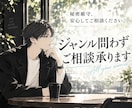 元ホストクラブ代表｜ジャンル問わずご相談承ります 恋愛、仕事、人間関係、愚痴…なんでもお気軽に☘️ イメージ1