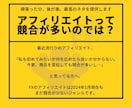 FXアフィリエイトが穴場！最適環境を提供します 基礎から実践まで。取引に使える高品質ツール提供します。 イメージ2