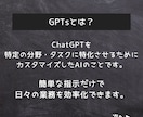 専門AI付属｜高校生でも稼げたAI副業を教えます ChatGPTを知らない高校生でも稼げた。GPTs付き！ イメージ2