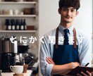 とにかく愚痴を聞きます 女性の方も、男性の方もどんな方も受付ています イメージ1