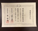 看護師が2時間チャットであなたの何でも傾聴します メンタルヘルスマネジメント検定取得、ひきこもりサポーター イメージ3