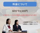 勉強のやり方教えます 諦めるのはまだ早い　成績アップのコツ イメージ5