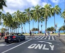 はじめてのハワイ旅行のお手伝いをいたします 2025年11月にもハワイ渡航済！ハワイ渡航回数20回以上！ イメージ2