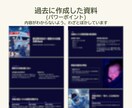 助産師が医療・育児資料を作ります 妊婦さん・ママに伝わるやさしい資料へ イメージ6