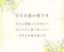 毎晩あなたへチャットします 日々お疲れ様です。あなたに向けて、労いのチャットを送ります イメージ1