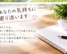 誰かと話したい、寄り添ってお話お聞きします ちょっと誰かと話したい、そんなとき気軽にお話ししませんか？ イメージ9