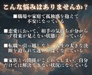 ワンコイン霊視▵人間関係の悩みをオーラで占います 神獣霊視で依頼者様の気持ちに寄り添い鑑定し幸せへ導く。 イメージ3