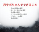 副業自動化|主婦初心者◎あなたの強みを商品にします 在宅/副業/仕組み化/初心者/自動化/おすすめ/スマホ副業 イメージ2