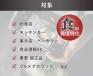 グルメ系Instagram立ち上げを代行します 現役飲食店マネージャーと進める！食に特化した立ち上げ代行！ イメージ3