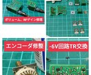 アマチュア無線　TR751/851　レストアします TR751/851年間修理件数40台以上の実績で修理します。 イメージ8
